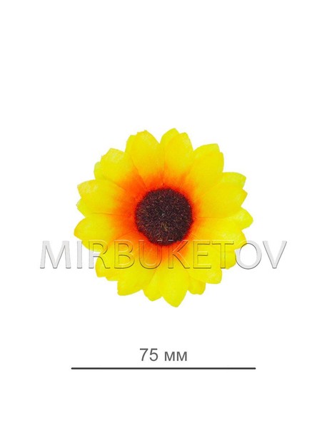 Искусственные цветы Подсолнух, шелк, 75 мм