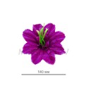 Искусственные Пресс цветы Звездочка, атлас, 140 мм