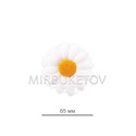 Искусственные цветы Ромашка белая, шелк, 65 мм