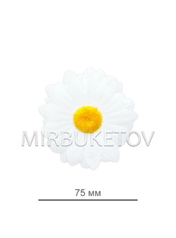 Искусственные цветы Ромашка белая, шелк, 75 мм