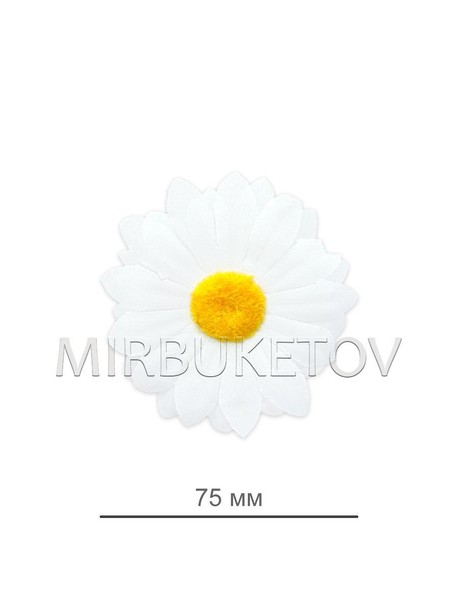 Штучні квіти Ромашка біла, шовк, 75 мм