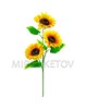 Штучні квіти Преміум Соняшник на ніжці 3 квітки, 95 см