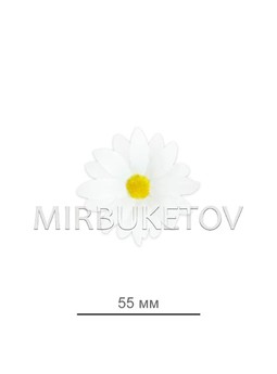 Искусственные цветы Ромашка белая, шелк, 55 мм