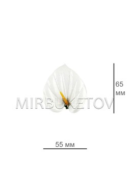 Искусственные цветы с тычинкой Калла белая, атлас, 55х65 мм