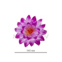 Искусственные цветы Крокус тройной, атлас, 140 мм