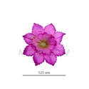 Штучні Прес квіти з тичинкою бусинкою Зірочка, 125 мм