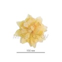 Штучні квіти Гербера, шовк, 150 мм, Розпродаж