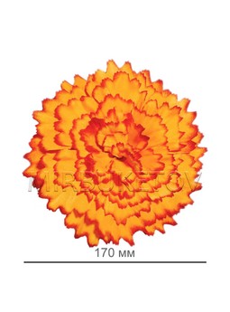 Штучні квіти Жоржина гігант, шовк, 170 мм