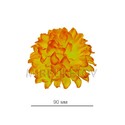 Штучні квіти Хризантема, атлас, 90 мм, Акція