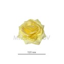 Искусственные цветы Роза открытая, атлас, 120 мм, Уценка