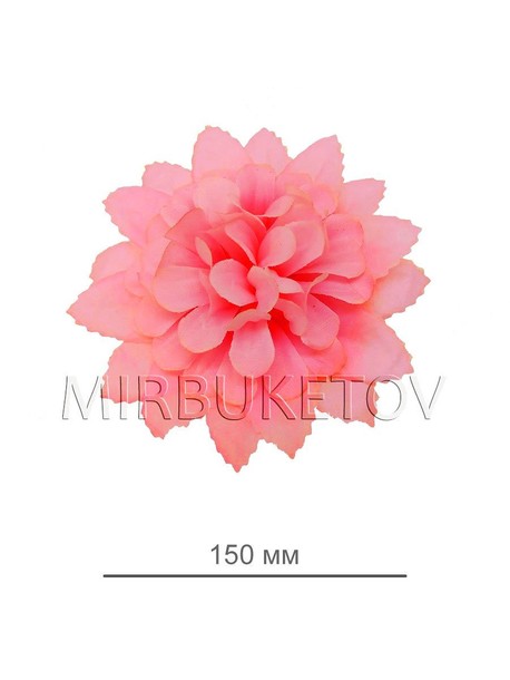 Искусственные цветы Гербера, шелк, 150 мм