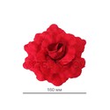 Искусственные цветы Роза пионовидная, бархат, 160 мм