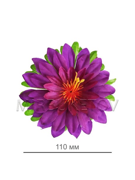Искусственные цветы Гербера, шелк, 110 мм