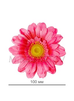 Искусственные цветы Гербера, шелк, 100 мм