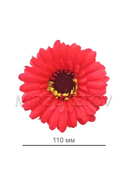 Искусственные цветы Гербера шелк, 110 мм