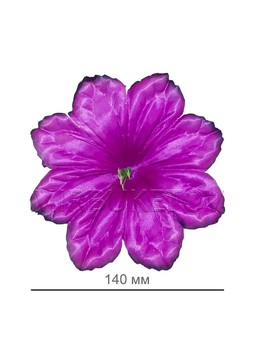 Штучні Прес квіти з тичинкою Дзвіночок, атлас, 140 мм