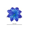 Искусственные Пресс цветы с тычинкой Колокольчик, шелк, 120 мм