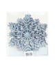 Новогоднее украшение "Снежинка", 150 мм, 116ABC