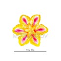 Искусственные Пресс цветы со вставкой Лилия, атлас, 150 мм