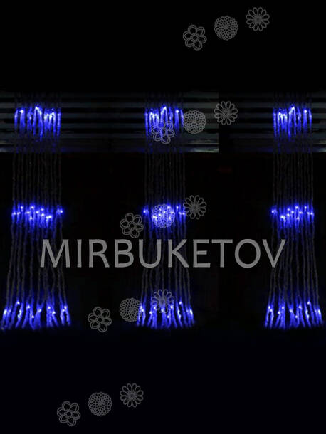 Гірлянда водоспад LED синя, 300 ламп, 2x2 м