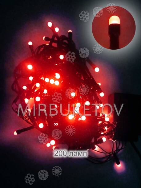 Гірлянда новорічна LED, червона, 200 ламп "рис", чорний шнур