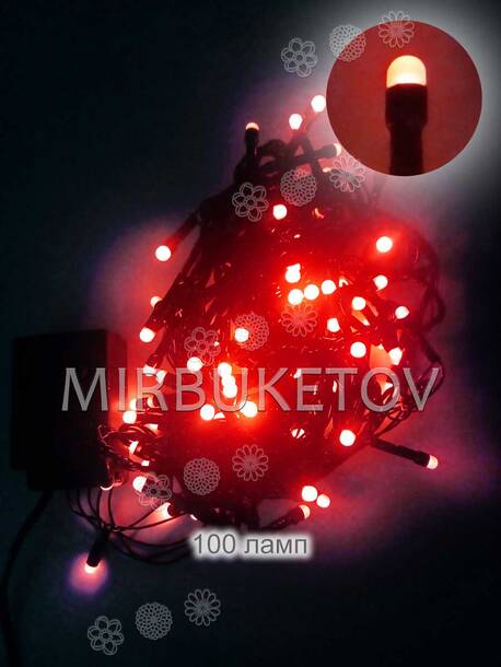 Гірлянда новорічна LED, червона, 100 ламп "рис", чорний шнур