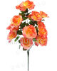 Штучний Букет Троянди хвилястої, 15 голів, 860 мм