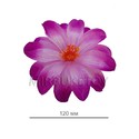 Искусственные цветы Крокуса, атлас, 120 мм