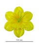 Искусственные цветы Нарцисса, атлас, 150 мм