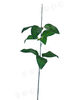 Ножка одиночная под розу, без листьев, литая, 600 мм