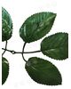 Штучний лист під троянду шестерної, темно-зелений, 190 мм