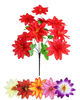 Искусственные цветы Букет Крокусов "Одесса", 9 голов, 460 мм