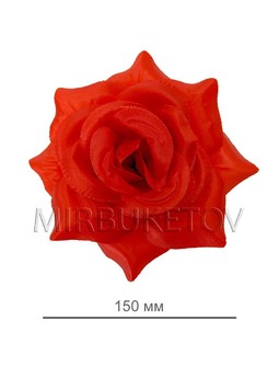 Искусственные цветы Роза открытая, шелк, 150 мм