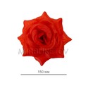 Штучні квіти Троянда відкрита, атласний шовк, 150 мм