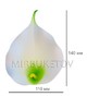 Искусственные цветы Калла латекс, 110х140 мм