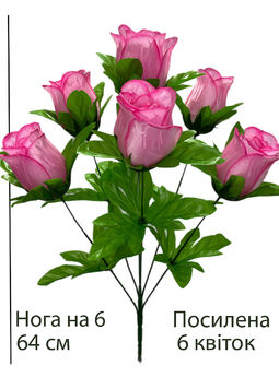Искусственный букет Розы, 6 голов, микс, 630 мм
